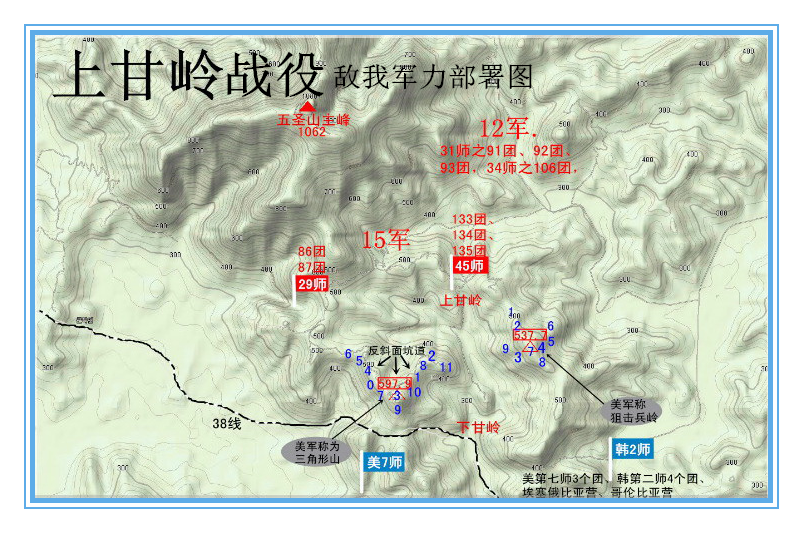 上甘岭地图高清全图图片