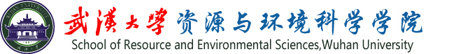 武汉大学资源与环境科学学院